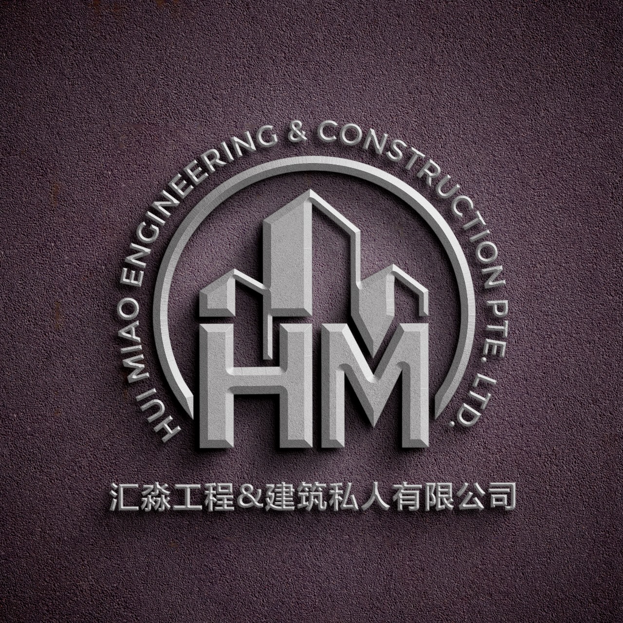 Hui Miao Engineering & Construction PTE LTD